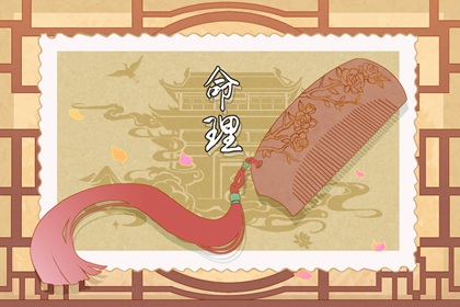 皇历查询_择吉老黄历皇历_择吉皇历_皇历财神位_皇历
