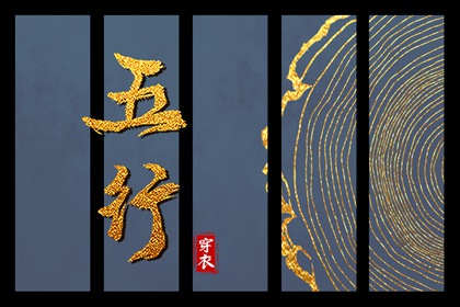 测命理八字_专业排盘八字_生辰测名