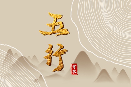 出门看黄历|黄历日历|黄历黄道吉日查询老黄历|择日黄历|黄历2026年|今日日历黄历