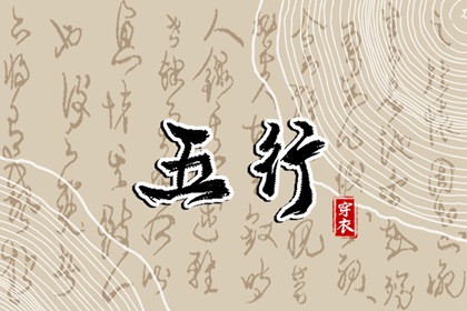 择吉老黄历皇历 皇历择吉 老皇历黄道吉日