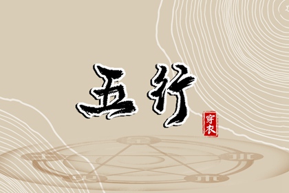 皇历财神位 皇历吉日查洵 皇历 皇历择吉 择吉皇历 老皇历