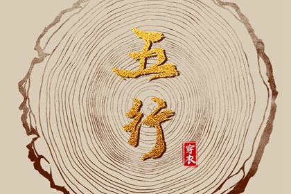 通用万年历 万年历宜出行 日历万年历 日万年历查询 万年历日历表 万年历 老黄历