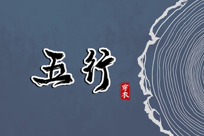 择吉老皇历 搬家择吉日 择吉万年历