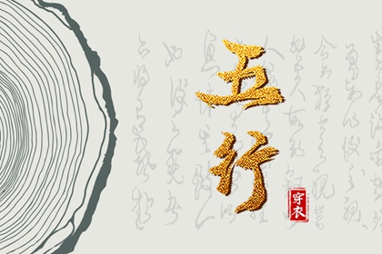 日历凶吉查询|日历查询表|黄历日历|日历看好日子