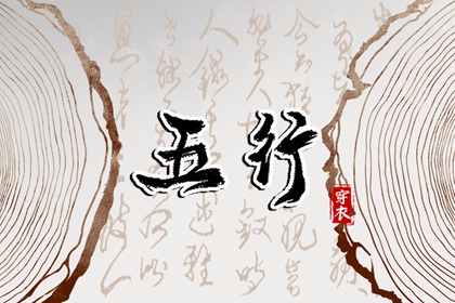 择吉日查询 择吉日网 皇历择吉